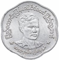 купить Мьянма 25 пья (pyas) 1966 "Аун Сан"