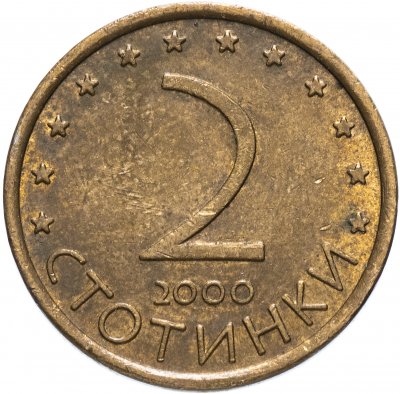 купить Болгария 2 стотинки 2000