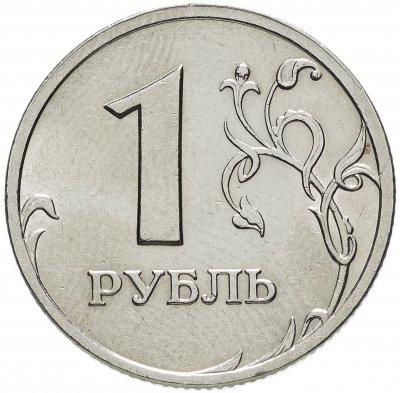 купить 1 рубль 2003 СПМД