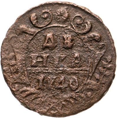 купить денга 1740