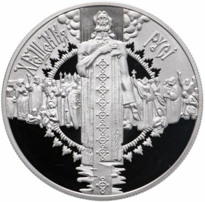 купить Украина 10 гривен 2000 "Крещение Руси"