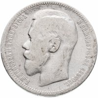 Купить 1 рубль 1896 *