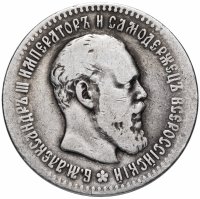 Купить 25 копеек 1894 (АГ)