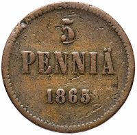 Купить 5 пенни 1865, монета для Финляндии