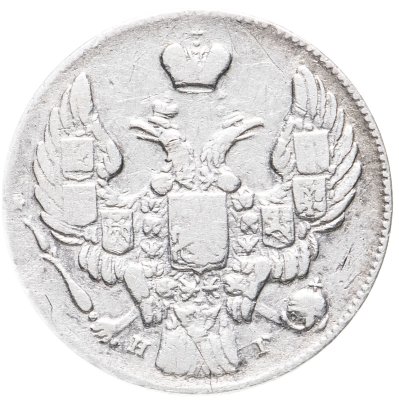 купить 10 копеек 1841 СПБ-НГ орёл 1842