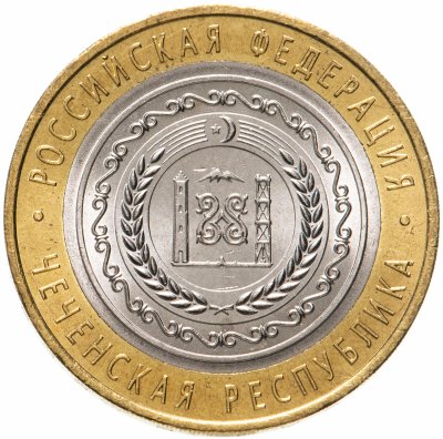 купить 10 рублей 2010 СПМД "Чеченская Республика (Чечня, ЧЯП)", мешковая сохранность