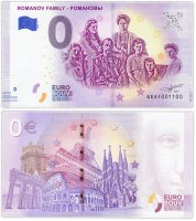 Купить 0 евро (euro) "Романовы" 2019 Номер 001100 (Радар)