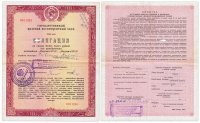 купить Облигация для приобретения автомобиля "Москвич" 10000 рублей 1990 Государственный Целевой Беспроцентный Заем