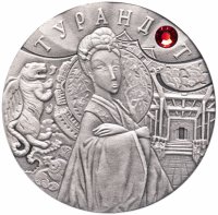 Купить Беларусь 20 рублей 2008 «Сказки народов мира - Турандот»