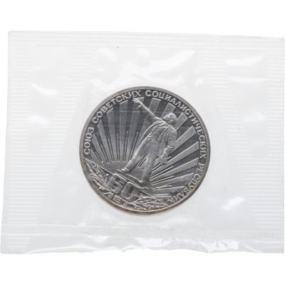 купить 1 рубль 1982 Proof "60 лет образования СССР", новодельный выпуск в банковской запайке