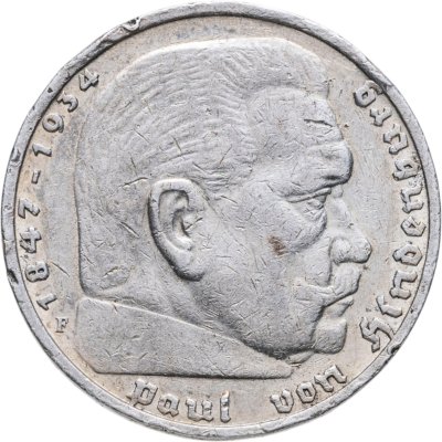 купить Германия 5 рейхсмарок 1935 F Рейхспрезидент Германии Пауль фон Гинденбург