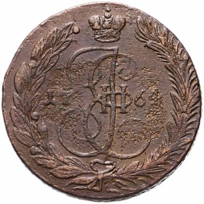 купить 5 копеек 1764 ЕМ