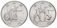 купить Япония комплект из 2х монет 100 йен 2018 "XXXII Летние Олимпийские игры в Токио"
