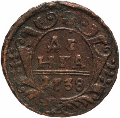 купить денга 1738