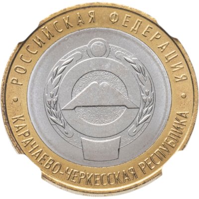 купить 10 рублей 2022 ММД "Карачаево-Черкесская Республика (КЧР)" (Российская Федерация) в слабе DNC MS68