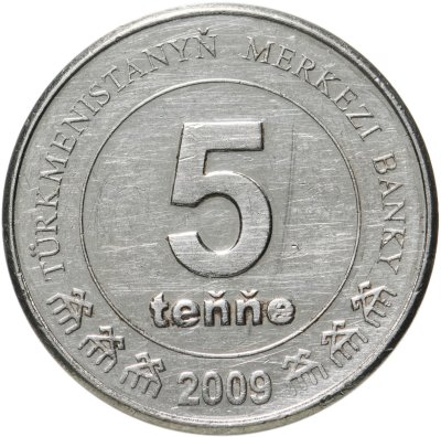 купить Туркменистан 5 тенге 2009