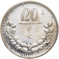 Купить Монголия 20 мунгу 1925