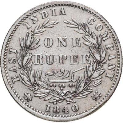 купить Индия (Британская) 1 рупия (rupee) 1840 "VICTORIA QUEEN" по бокам головы