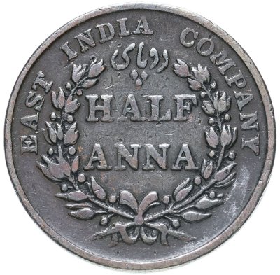 купить Британская Индия 1/2 анны (anna) 1835