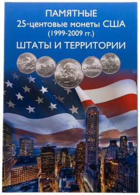 купить Альбом для памятных монет США номиналом 25 центов Штаты США