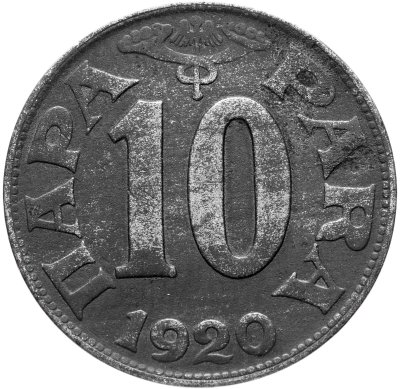купить Югославия (КСХС) 10 пар 1920