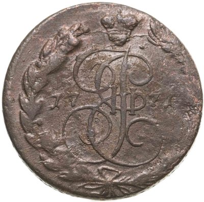 купить 5 копеек 1771 ЕМ орёл 1770-1777, нового образца