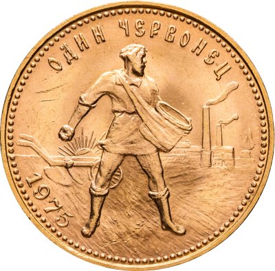 купить Червонец 1975 "Сеятель"