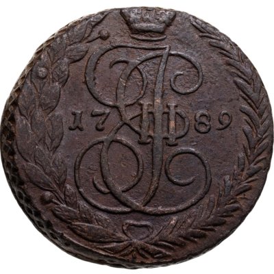 купить 5 копеек 1789 ЕМ