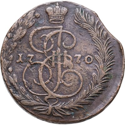 купить 5 копеек 1770 ЕМ орёл 1770-1777, нового образца