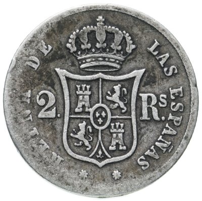 купить Испания 2 реала (reales) 1857 8-и конечная звезда