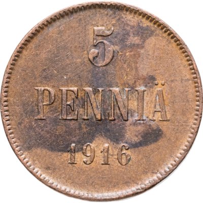 купить 5 пенни (pennia) 1916 Российская Финляндия