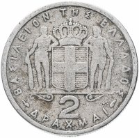 купить Греция 2 драхмы (drachmai) 1954-1965