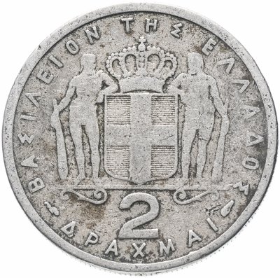 купить Греция 2 драхмы (drachmai) 1954-1965