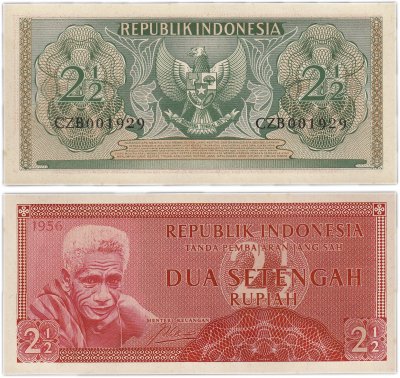 купить Индонезия 2 1/2 рупии 1956 (Pick 75)