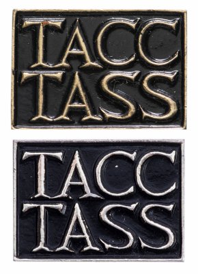 купить Подборка из 2 знаков "ТАСС", алюминий, СССР, 1970-1980 гг.