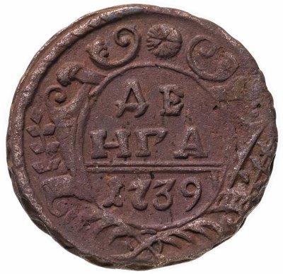 купить денга 1739