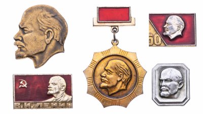 купить Набор из 5 значков СССР Ленин 1870 - 1970 (Разновидность случайная )