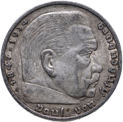 купить Третий Рейх, Германия 5 рейхсмарок "А" 1935, орел без свастики