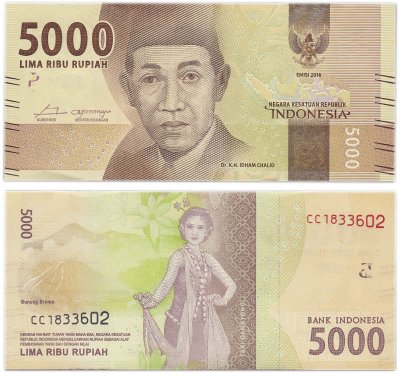купить Индонезия 5000 рупий 2016 (выпуск 2017) (Pick 156b)