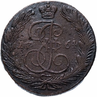 купить 5 копеек 1764 ЕМ