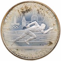купить 5 рублей 1978 ЛМД Proof "XXII Летние олимпийские игры 1980 года в Москве: Бег"