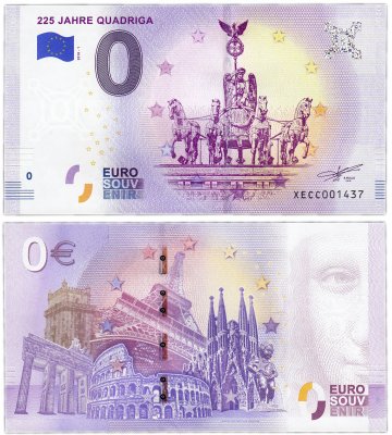 купить 0 евро (euro) «225 лет Квадриге» 2018 (NEW)