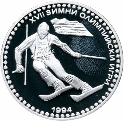 купить Болгария 50 левов 1992 "XVII зимние Олимпийские Игры, Лиллехаммер 1994"