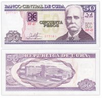 купить Куба 50 песо 2002 (2018) (Pick 123*)