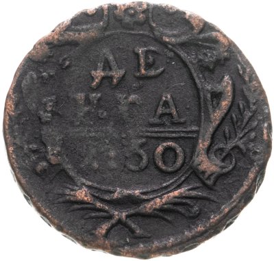 купить Денга 1750