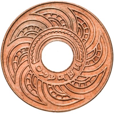 купить Таиланд 1 сатанг (satang) 1939