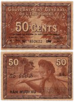 купить Французский Индокитай 50 центов 1939 (Pick 87e)
