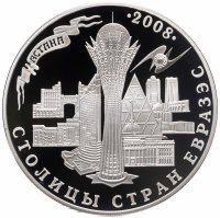 купить Казахстан 500 тенге 2008 "Столицы стран ЕврАзЭС - Астана" в футляре с сертификатом