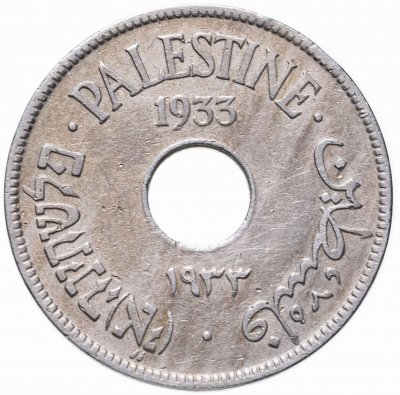 купить Палестина 10 милей (mils) 1933