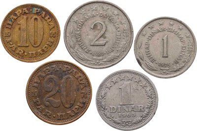 купить Югославия набор монет 1965-1981 (5 штук)